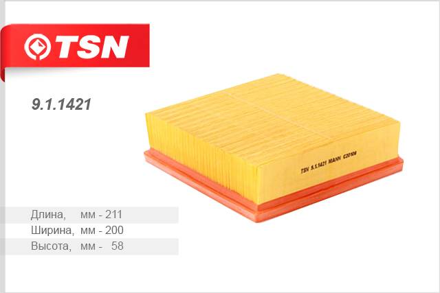 Фильтр воздушный Opel Corsa D 911421 (TSN)
