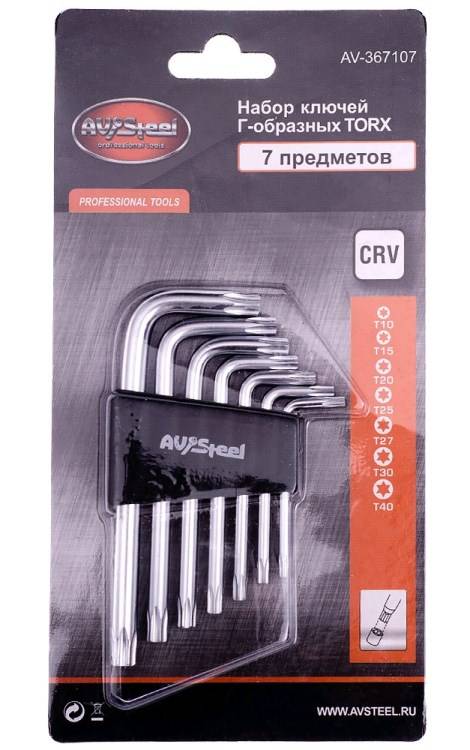 Набор ключей TORX 7 предметов (T10,T15,T20,T25,T27,T30,T40) Г-образных CrV