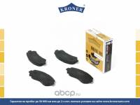 Колодка торм. Nissan Qashqai I/II X-Trail T31 перед. Колодка торм. Nissan Qashqai I/II X-Trail T31 перед.