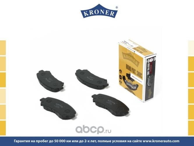 Колодка торм. Nissan Qashqai I/II X-Trail T31 перед.