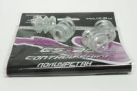 Чехол (пыльник) пальца суппорта ВАЗ 2108 из 4шт (CS-20) Балаково Чехол (пыльник) пальца суппорта ВАЗ 2108 из 4шт (CS-20) Балаково