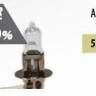 Лампа МАЯК H3-12- 55 +30% Super Light (супер-яркая) (10/100/800) (Маякавто)