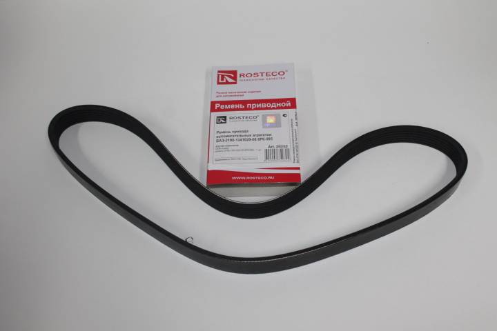 Ремень генератора /2190 Гранта/ 6PK995 с кондиционером