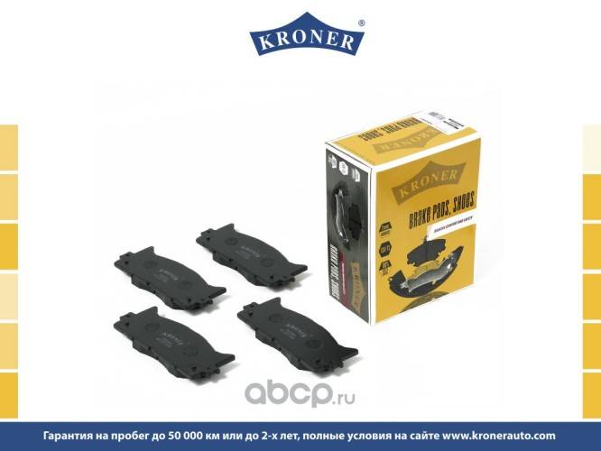 Колодка торм. Toyota Camry 2.4 перед.