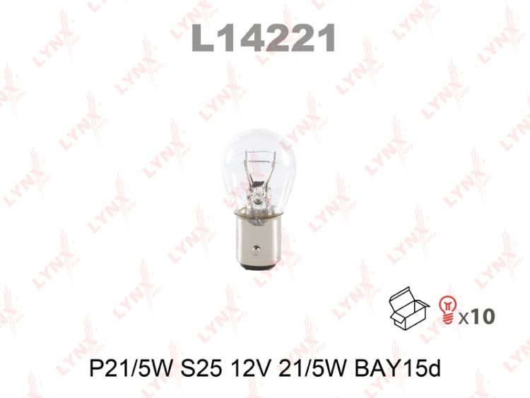 Лампа 2-конт. 12V P21/5W S25 со смещен. цок. по высоте BAY15d