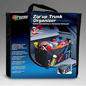Сумка-органайзер багажника большая 58,5х30х33,5см (60л) (RUNWAY) (10)