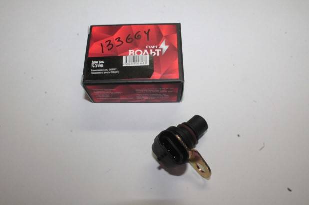 Датчик положения р/вала Chevrolet Lanos Daewoo Sens (СтартВольт)