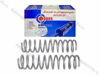 Пружина подвески 2111 ФОБОС задняя 2шт.
