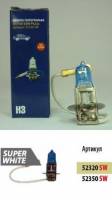 Лампа МАЯК H3-12- 55 Super White (ярко-белая) (Маякавто)