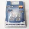 Лампа 12V бесцок. W21/5W 2-контакт. (W3x16q) Long Life блистер 2шт (Xenite)