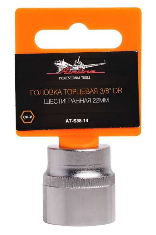 Головка сменная Г-22 (6-гр.) 3/8 (Airline)