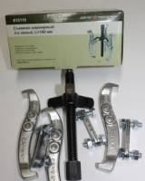 Съемник подшипников 3-х лапый 100мм (Дело Техники)