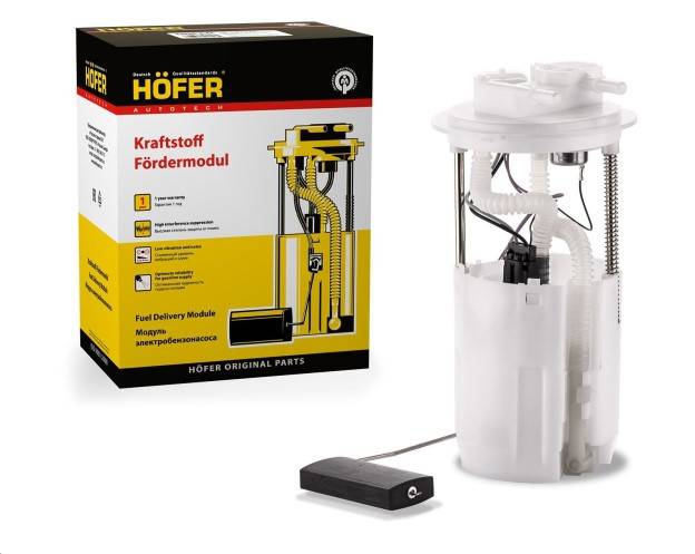 Бензонасос электр. в сборе ВАЗ 2190 Гранта (бессливная топл. система) (Hofer)
