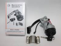 Замок зажигания ВАЗ 1118 Калина, 2170 Приора без личинок двери (Noks)