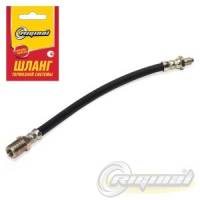Шланг тормозной /УАЗ 3160 Хантер/ перед. (Riginal)