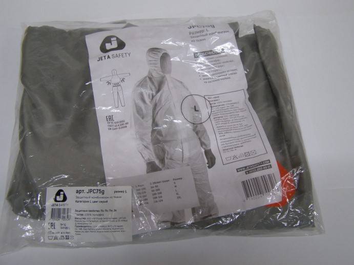 Комбинезон малярный размер L (многоразовый) серый