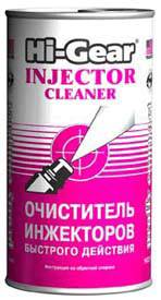 Очиститель инжекторов 325мл быстрого действия на 60л (Hi-Gear) (12)