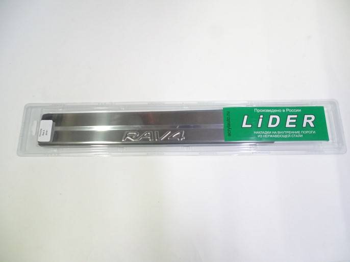 Накладка порога салона Toyota Rav4 с 2019 г. /хром/ 4 шт (LIDER)