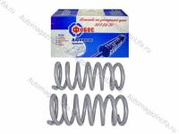 Пружина подвески 2121 213 ФОБОС передняя (26898) (2шт)