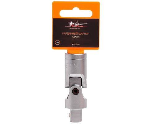 Кардан для головок 1/2" (Airline)