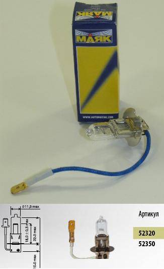 Лампа МАЯК H3 12V 100W (Маякавто)