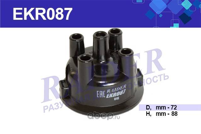 Крышка трамблера /Г-3302 дв. 402/