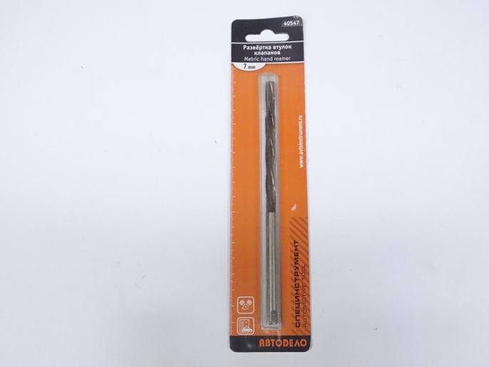 Развертка втулок клапанов 7,03 мм (2-х ступенч.) для а/м ВАЗ 16-клапанный