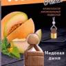 Ароматизатор подвесной "БОЧОНОК Freshco Vkusno" Дыня