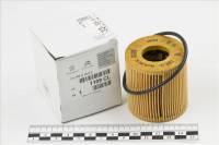 Фильтр масляный Citroen Peugeot 1109CL (PSA)