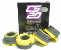 Сайлент-блок растяжки перед. подвески ВАЗ 2108 полиуретан желтый из 4шт Балаково (CS-20)