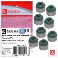 Колпачки маслосъемные Hyundai Accent 1.5 c/o (к-т 8шт) Колпачки маслосъемные Hyundai Accent 1.5 c/o (к-т 8шт)