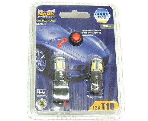 Лампа светодиод. 12V T10 бесцок. 6 диодов SMD белая с кнопкой-тестером блистер 2шт (МАЯК) (Маякавто)