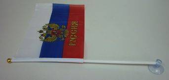 Флаг на ножке, присоска в ассортиминте (15х23см) (Россия)