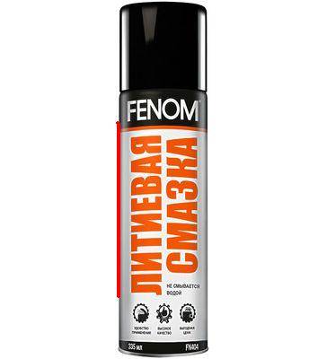 Смазка литиевая 335мл аэрозоль (Fenom) (12)