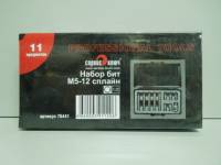 Набор бит, сплайн (11 предм.) М5-12 PROFFI (Сервис ключ)