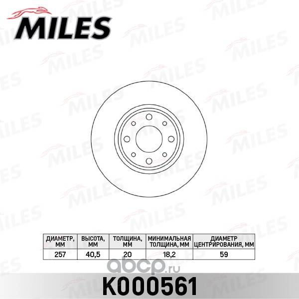 Диск тормозной передний Fiat Albea (257x20)