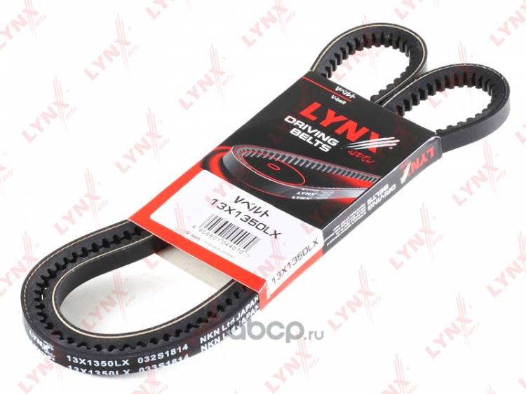 Ремень генератора Land Rover AVX13x1350LX