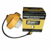 Крышка бензобака универсальная (Евродеталь) Крышка бензобака универсальная (Евродеталь)