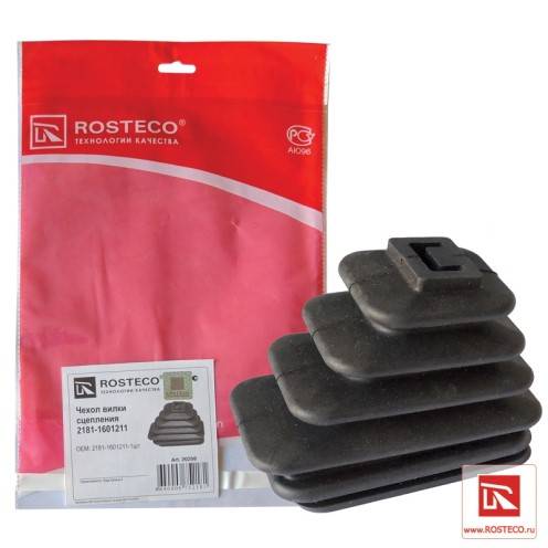 Пыльник вилки сцепления /2181, Калина2/ (Rosteco)