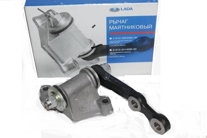 Рычаг маятниковый ВАЗ 21213 на втулках (АвтоВАЗ)