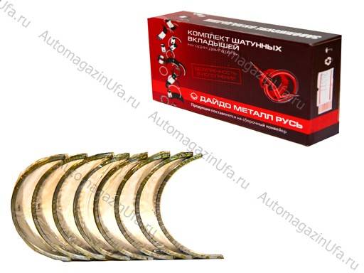 Вкладыши шатунные 2101 (0,00) (Дайдо Металл Русь)