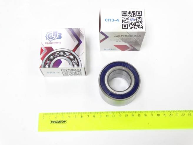 Подшипник ступицы /2108/ перед. 907 /см2141 подш-к зад. ступ. (СПЗ-4)