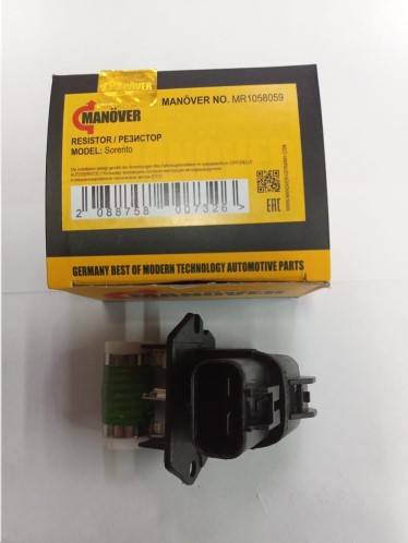 Резистор вентилятора отопителя Kia Sorento