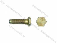 Болт крепления ремня безопасности 2101 длинный нижний Болт крепления ремня безопасности 2101 длинный нижний