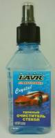 Очиститель стекол 185мл спрей "Кристалл" (LAVR)