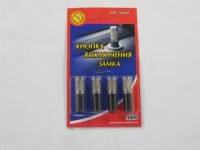 Кнопка блокир. замка двери /2101/ (хром) (Ладья)