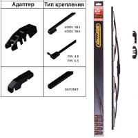 Щетка стеклоочистителя каркасная 26" 66 см (SKYWAY) Щетка стеклоочистителя каркасная 26" 66 см (SKYWAY)