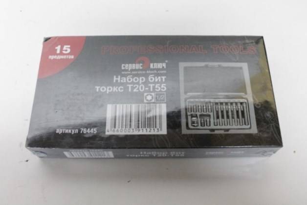 Набор бит, торкс (15 предм.) Т20-55 PROFFI (Сервис ключ)