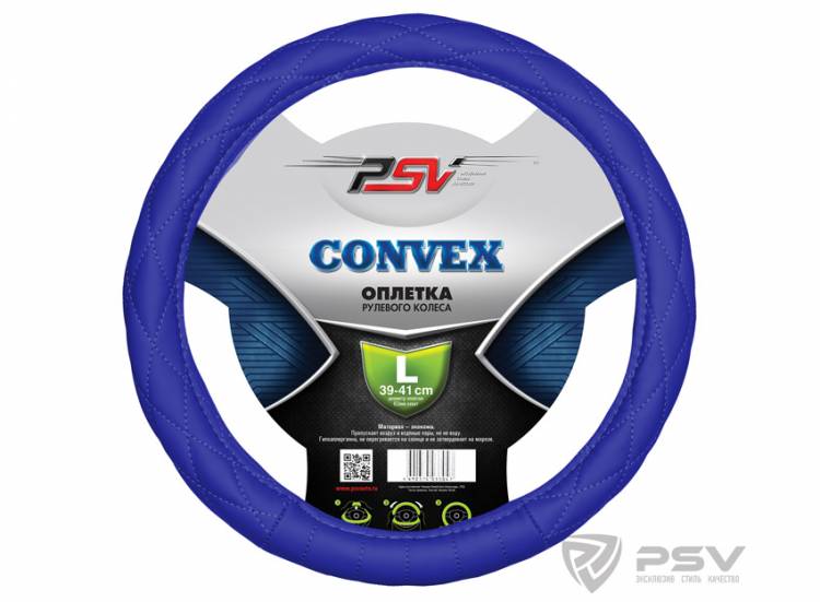 ОПЛЁТКА НА РУЛЬ PSV CONVEX L СИНИЙ