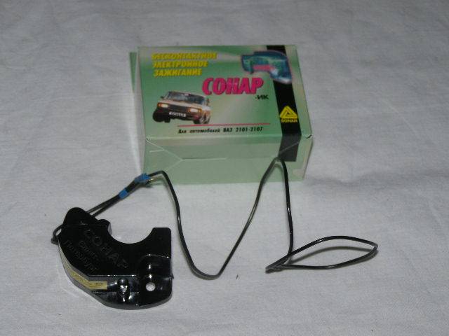 Бесконтактное система зажигания /2101/ СОНАР ИК 12В (датчик-коммутатор) (СОНАР, СПб)
